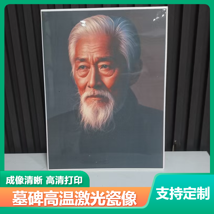 益阳烤瓷照片